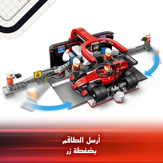 LEGO City F1 Pit Stop & Pit Crew with Ferrari Car 60443