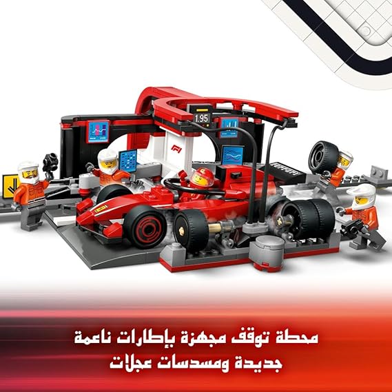 LEGO City F1 Pit Stop & Pit Crew with Ferrari Car 60443