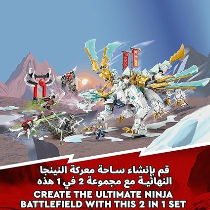 Ninjago Zane'S Ice Dragon Creature71786