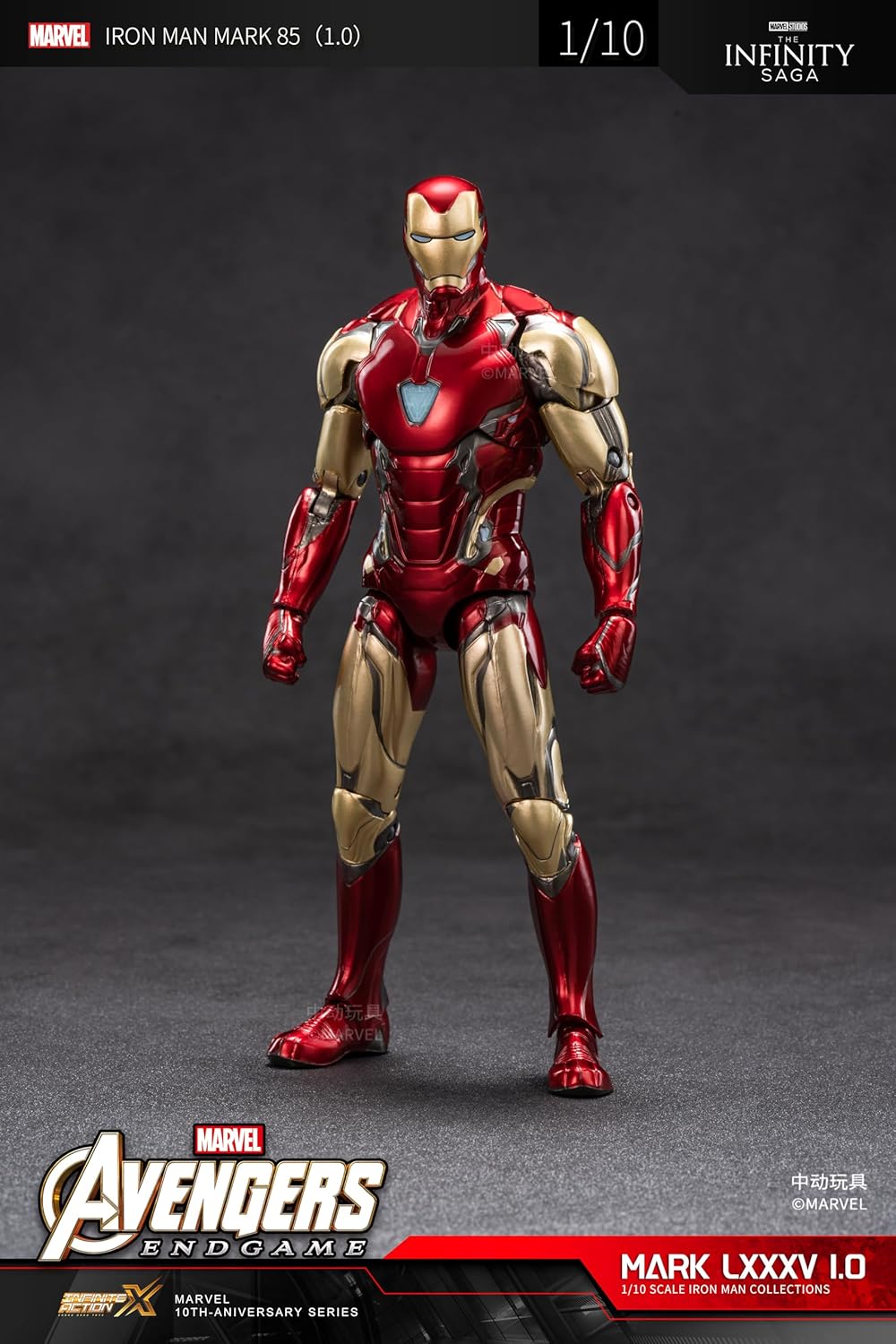 Marvel Iron Man Mark 1 Action Figure 1907-01