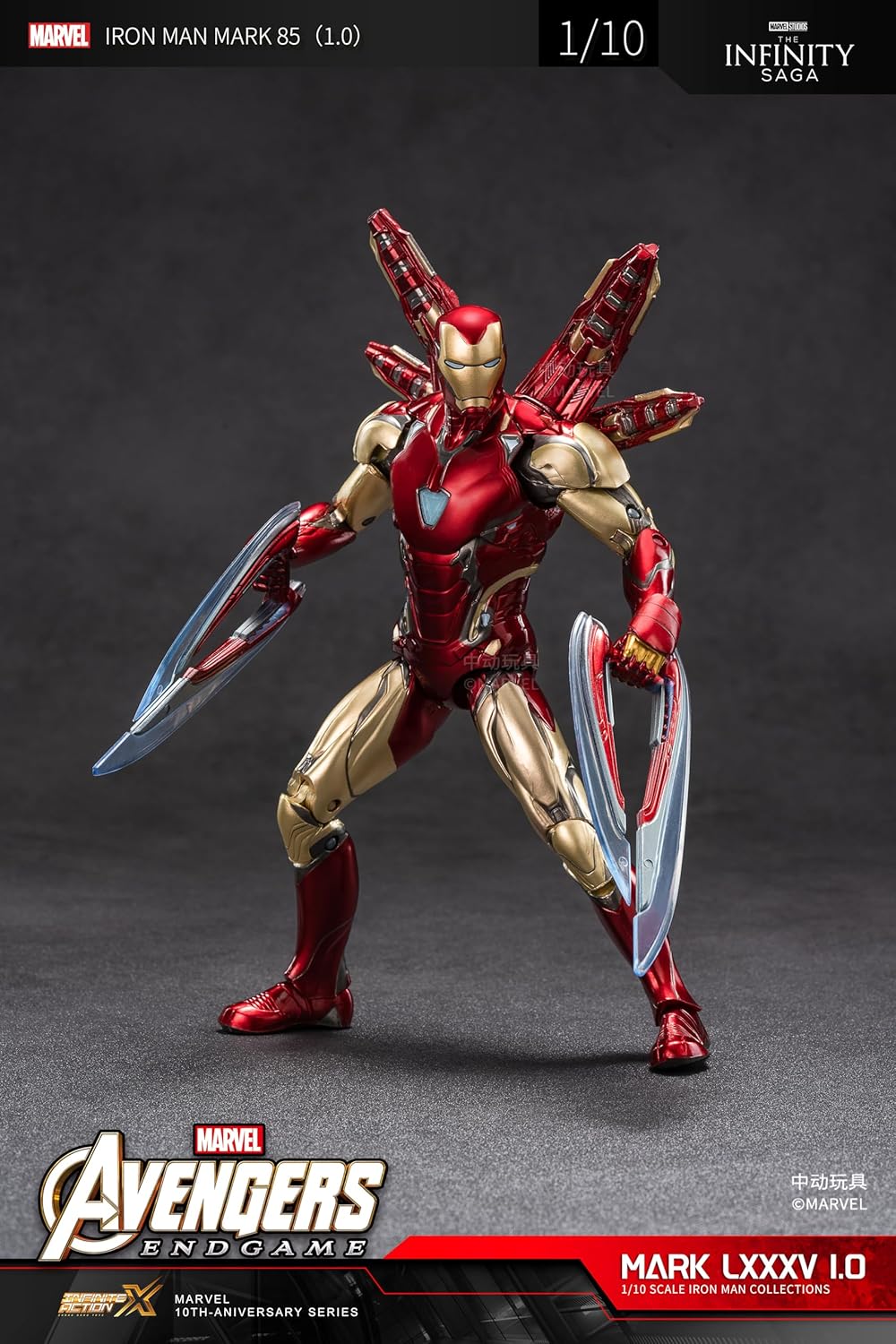 Marvel Iron Man Mark 1 Action Figure 1907-01