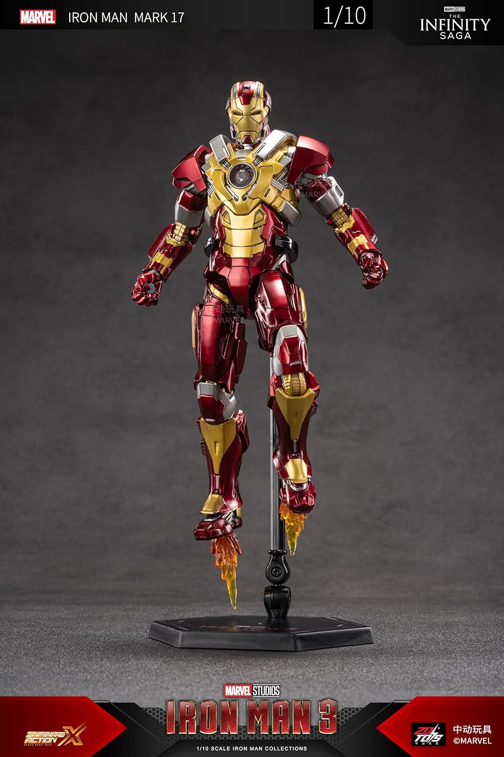 Marvel Iron Man Mark 17 Heartbreaker Armor Action Figure 1906-17