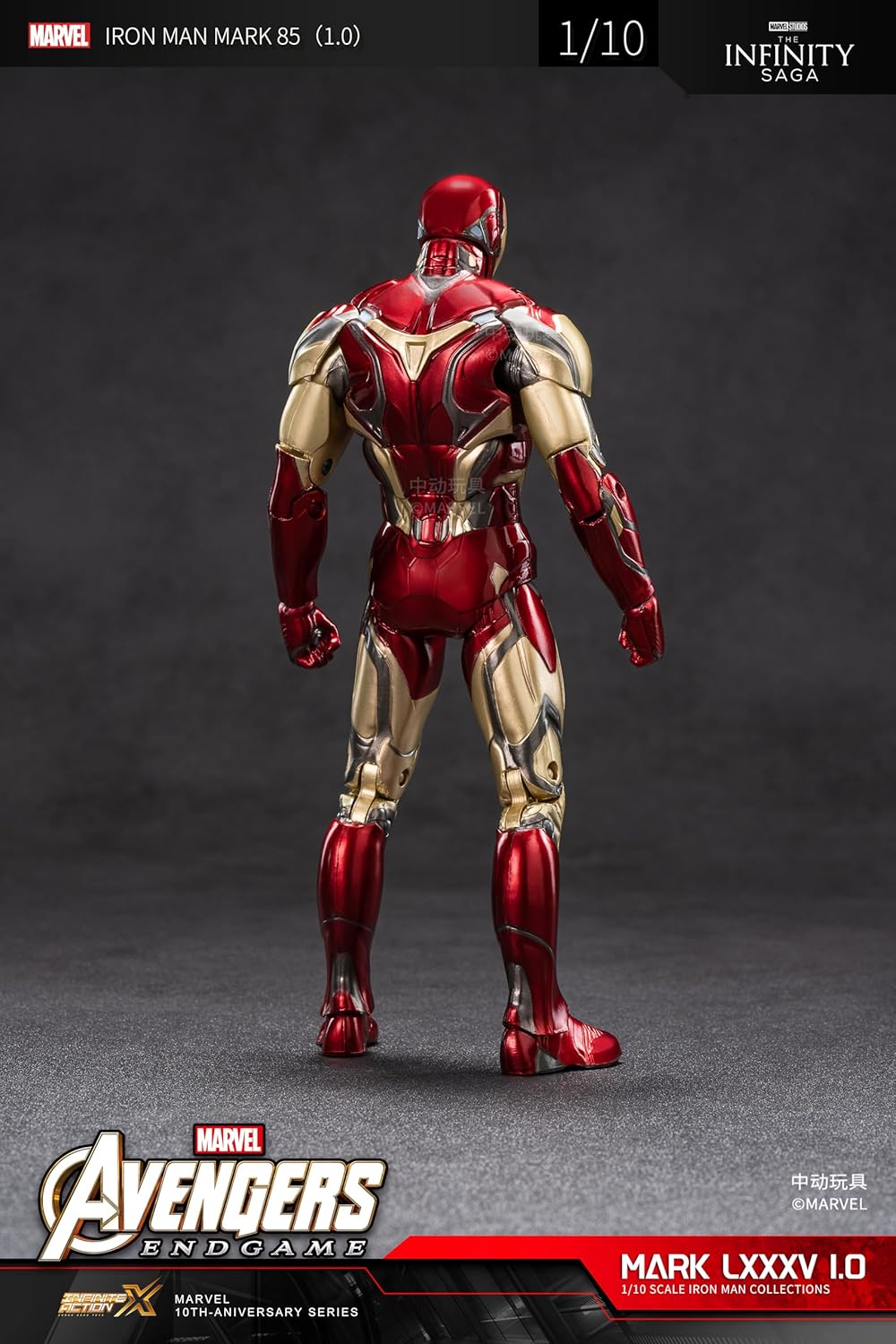Marvel Iron Man Mark 1 Action Figure 1907-01