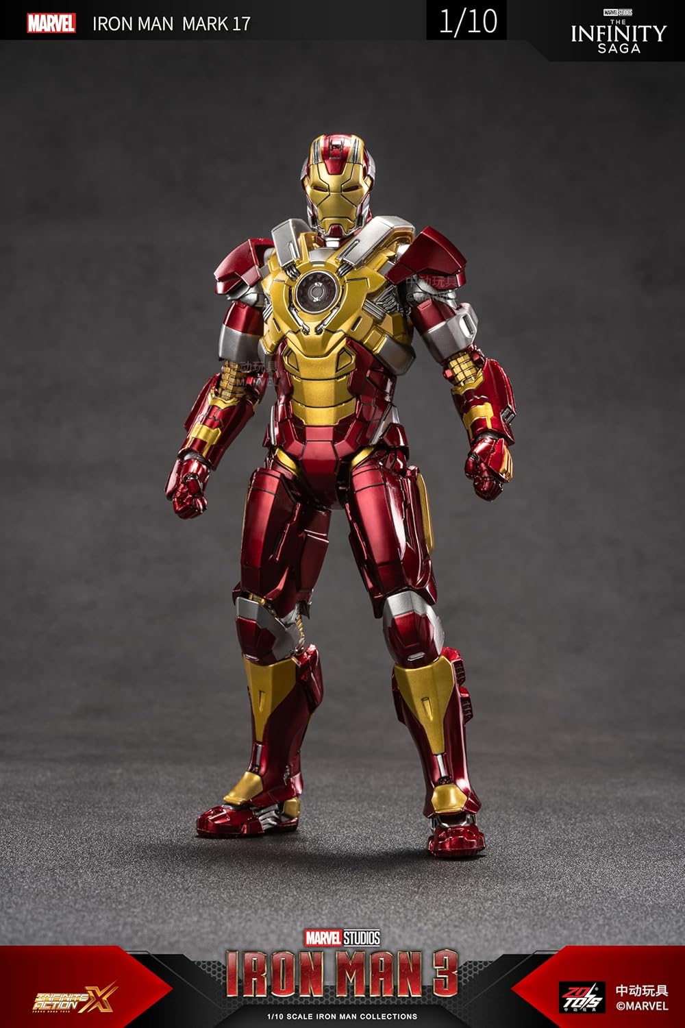 Marvel Iron Man Mark 17 Heartbreaker Armor Action Figure 1906-17