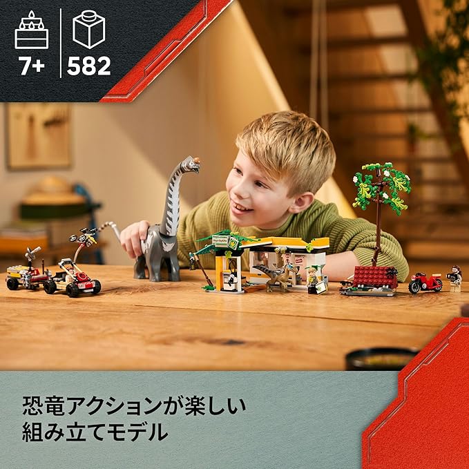 LEGO Jurassic World Raptor and Titanosaurus Chase Mission 76973