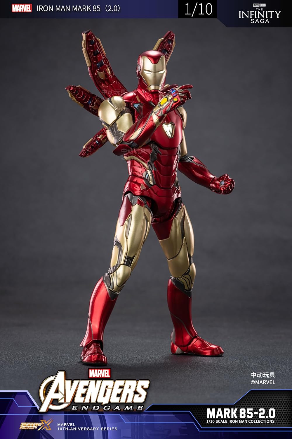 Marvel Iron Man Mark 85 Action Figure with Lights 1907-85