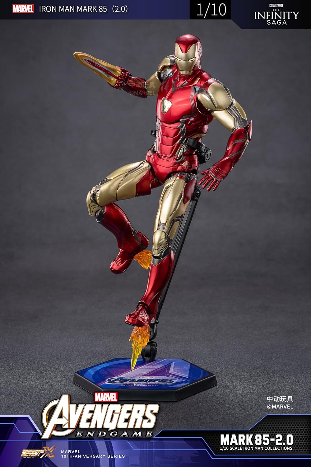 Marvel Iron Man Mark 85 Action Figure with Lights 1907-85