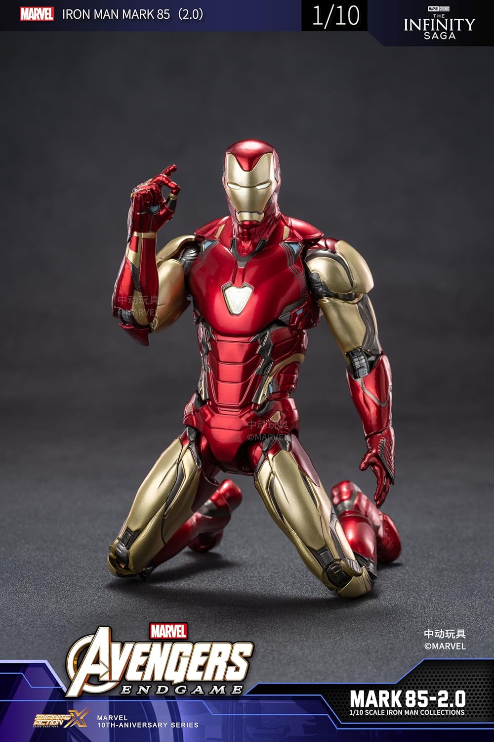 Marvel Iron Man Mark 85 Action Figure with Lights 1907-85