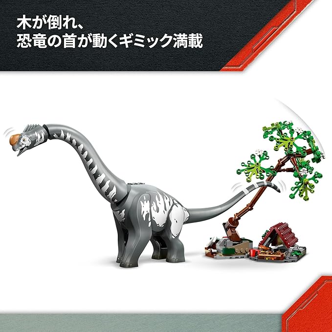 LEGO Jurassic World Raptor and Titanosaurus Chase Mission 76973