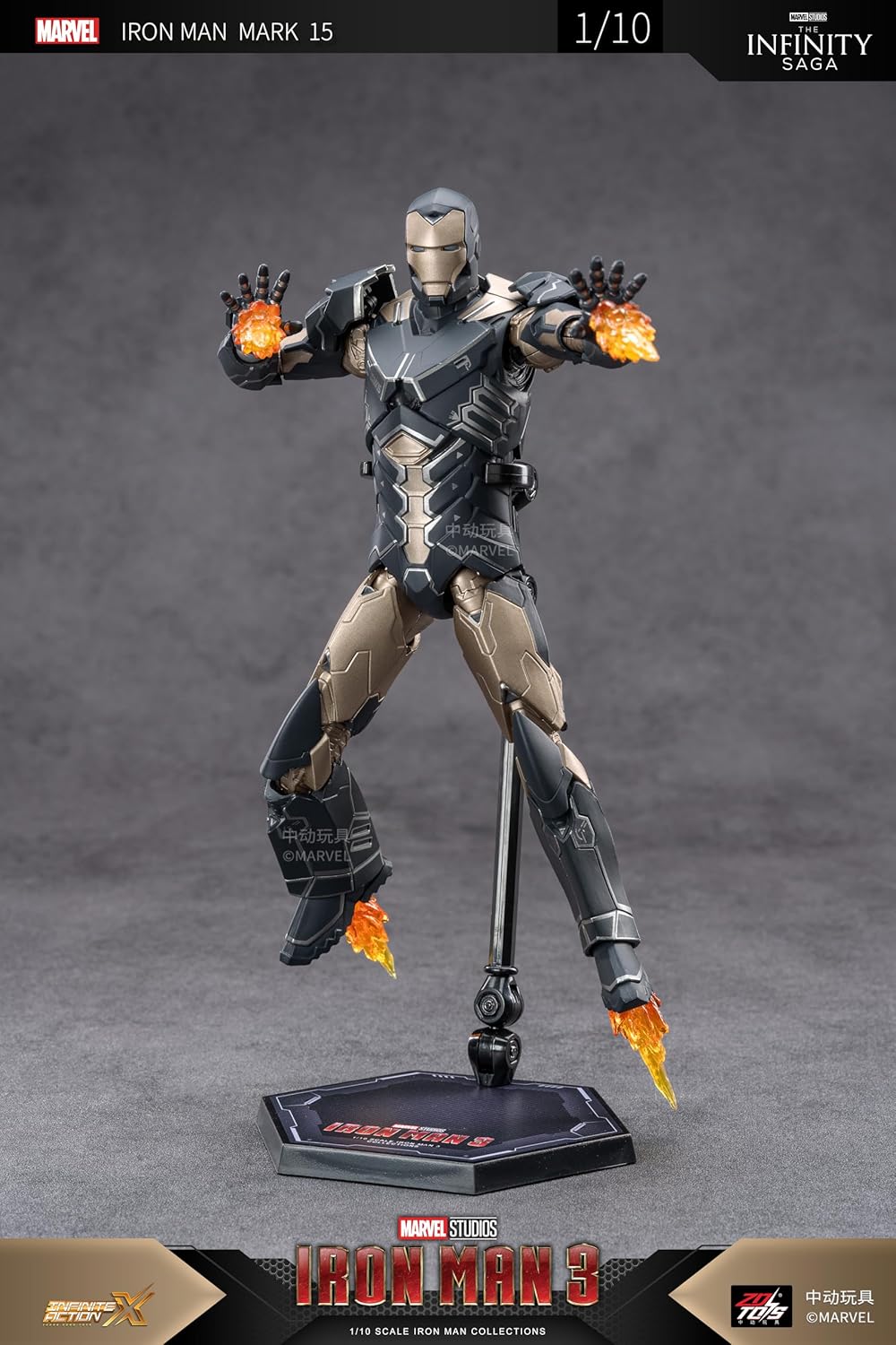 Marvel Iron Man 3 Mark 15 Sneaky Armor Action Figure 1906-15