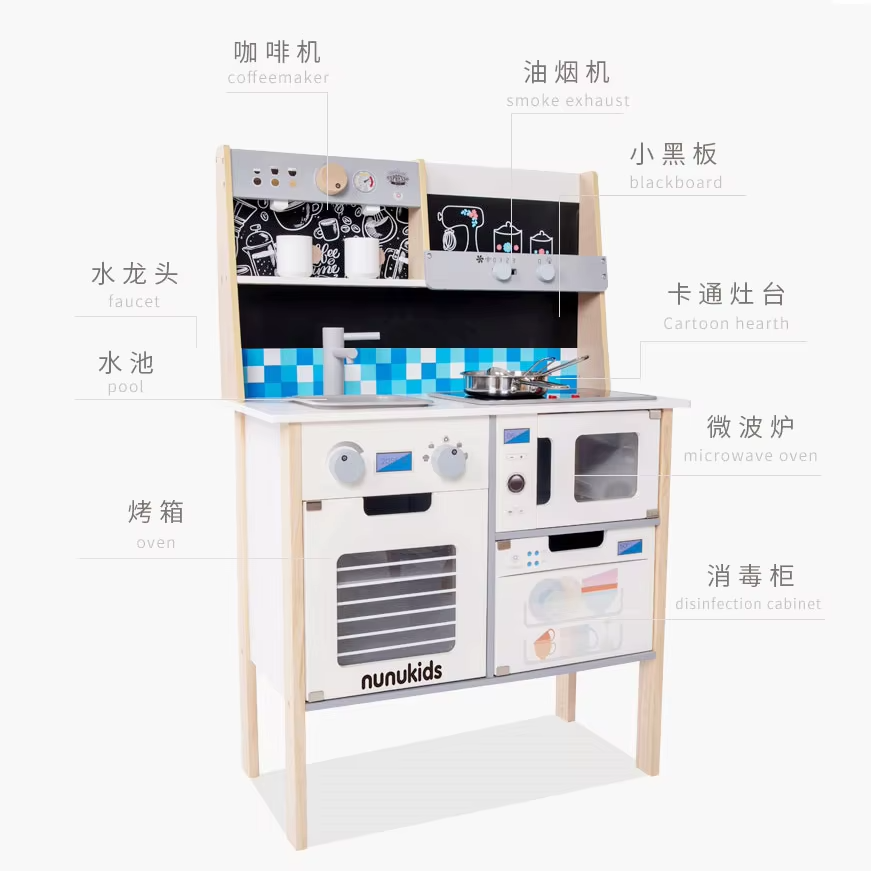 Wooden Big Size Pretend Play Kitchen Set For Kids