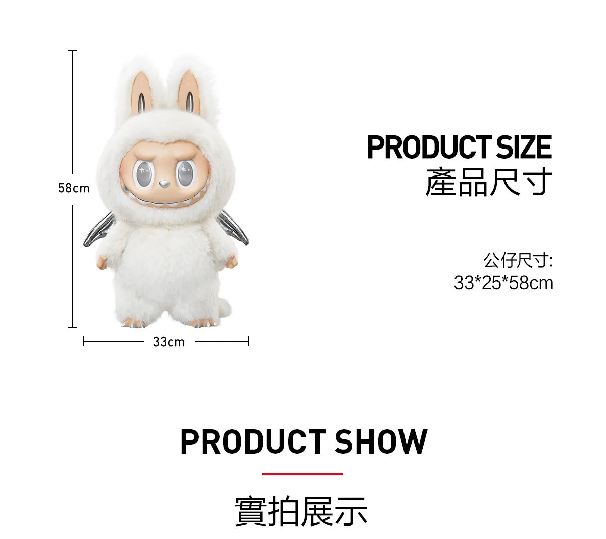 Big size 2 Feet Labubu , Zimomo THE MONSTERS - ANGEL IN CLOUDS
