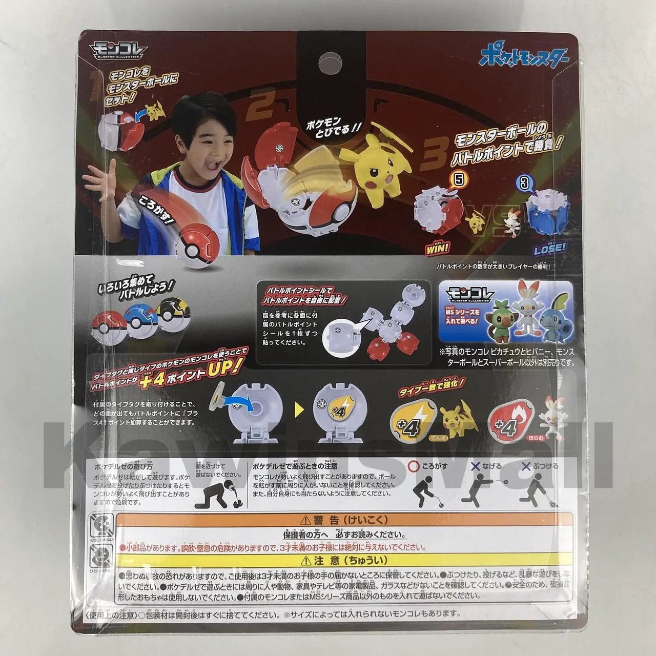 Pokemon Moncolle Pokederze Poke with Pikachu vs Scorbunny 1.6 Inch Figurines Toy