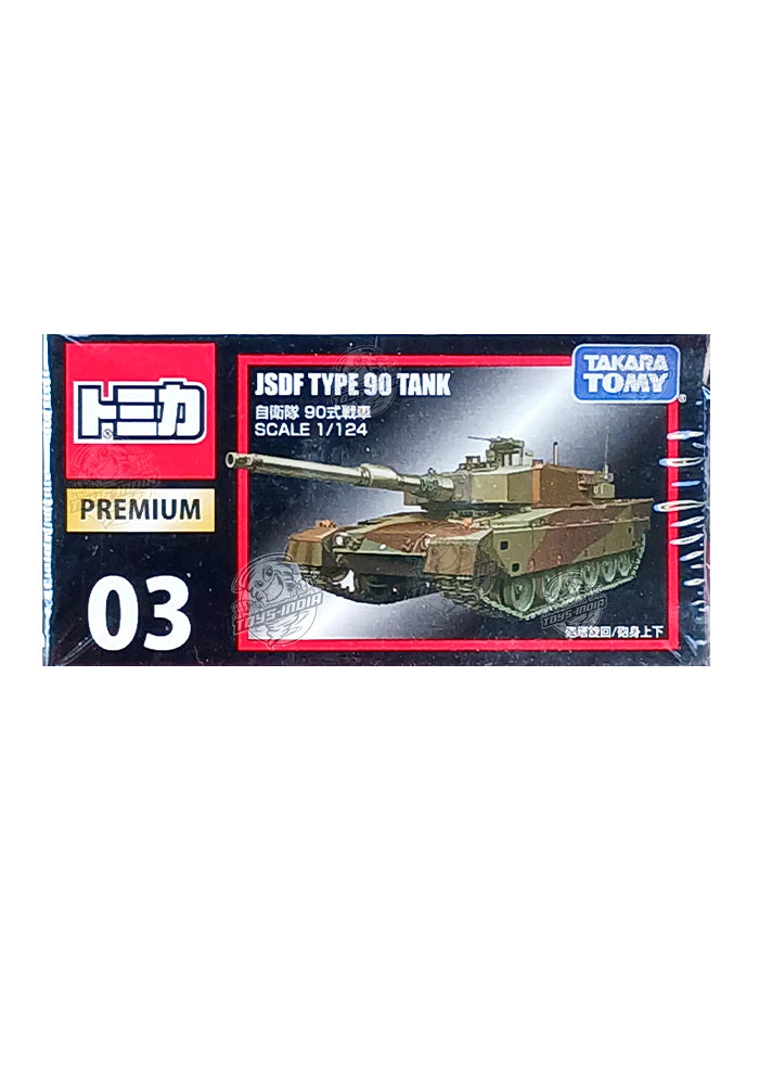 Takara Tomy JSDF Type 90 Tank - Military Green (1:124 Scale) 03