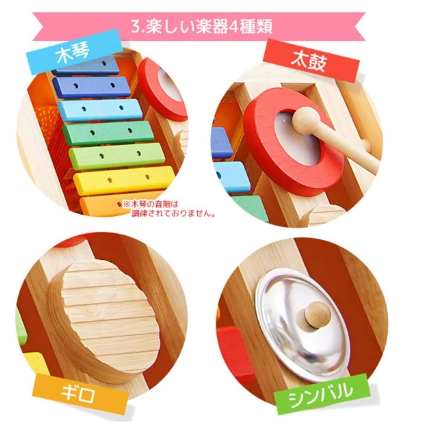 Wooden Act it All Activity Centre