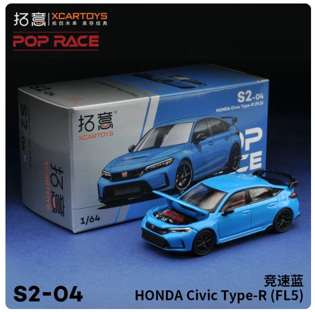 1/64 XCARTOYS Honda Civic Type-R FL5 Diecast Alloy Model Car S2-04
