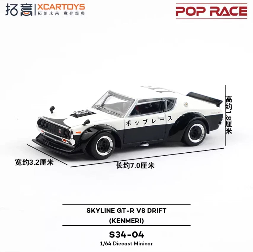 XCARTOYS S34-04 Skyline GT-R V8 Drift 1/64 DIECAST