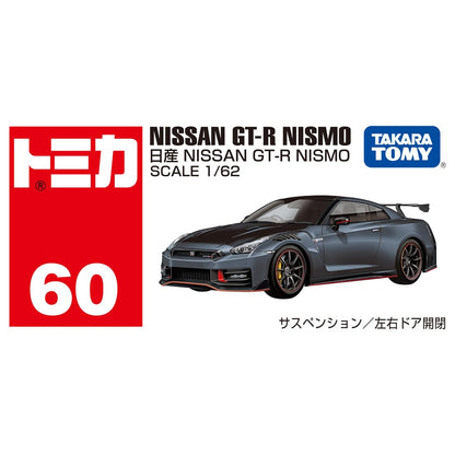 1/62 Takara Tomy Nissan GT-R NISMO NO:60