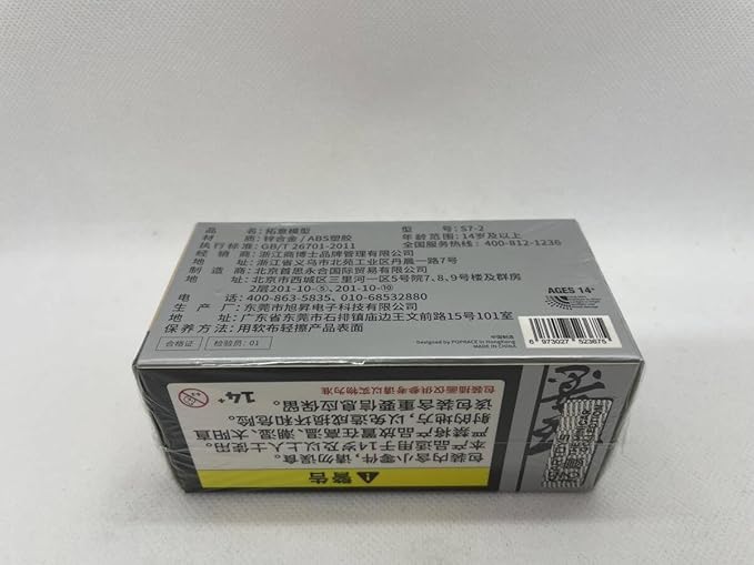 1/64 XCARTOYS POP RACE NISSAN NISSAN Stagea R34 S7-02