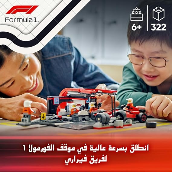 LEGO City F1 Pit Stop & Pit Crew with Ferrari Car 60443