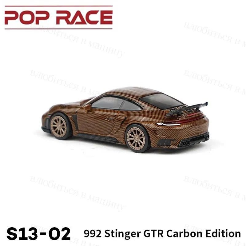 POP RACE 1/64 S13-02 Porsche 992 Stinger GTR Carbon Edition Die-cast