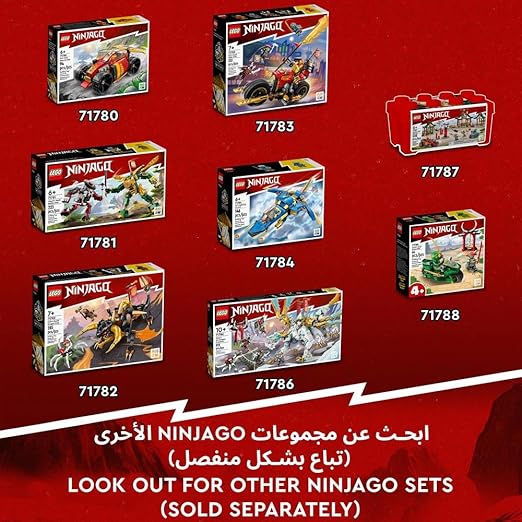 LEGO NINJAGO Jay’s Titan Mech 71785 Building