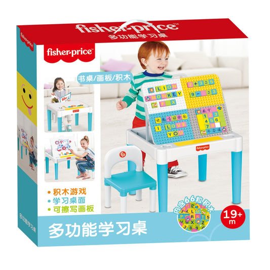 Fisher-Price 3-in-1 Multifunctional Learning Table & Chair Set – Building Block Play Table, Erasable Drawing Board & Study Desk with Hidden Storage