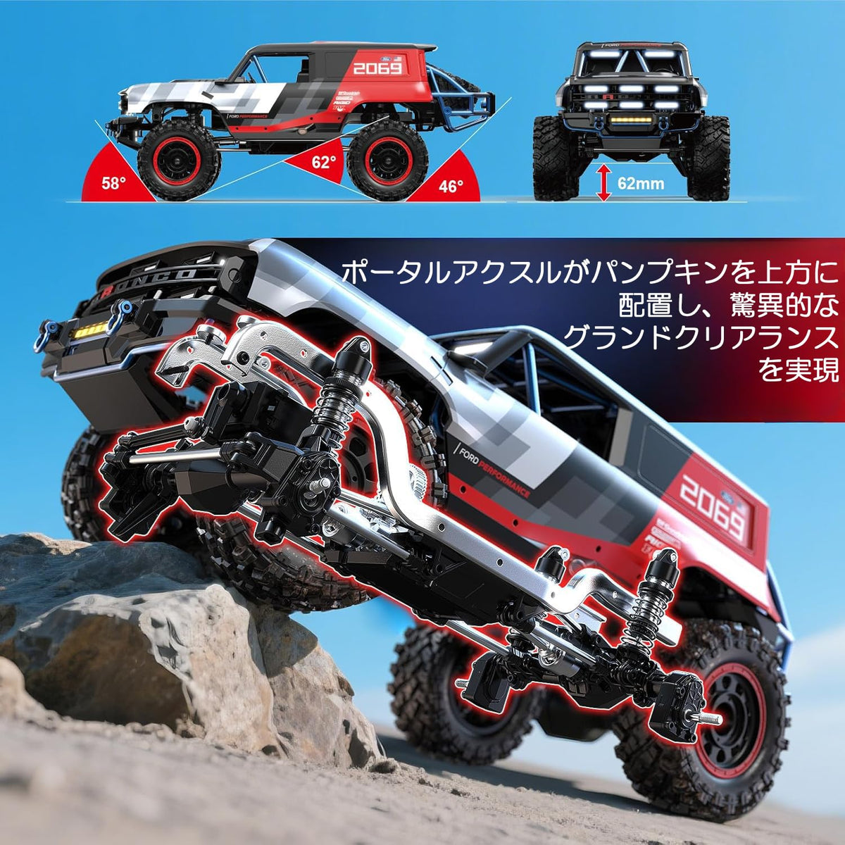MJXRC H12P 1:12 Ford Bronco Baja 1000 4WD Brushless RC Off-Road Crawler