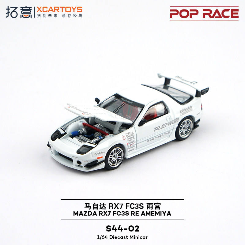 XCARTOYS POPRACE 1:64 MAZDA RX7 FC3S RE AMEMIYA S44-02 Alloy Car Diecast