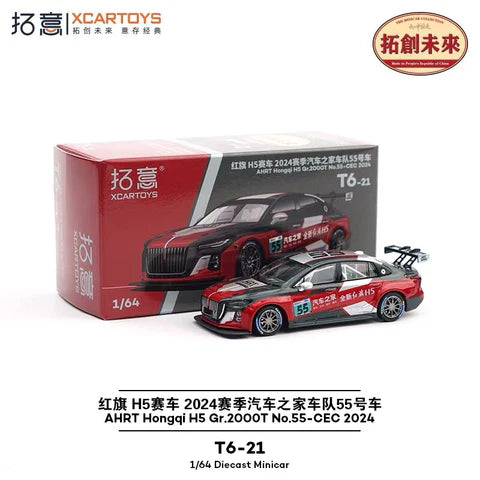 1/64 XCarToys T6-21 AHRT Hongqi H5 CEC 2024 Gr.2000T