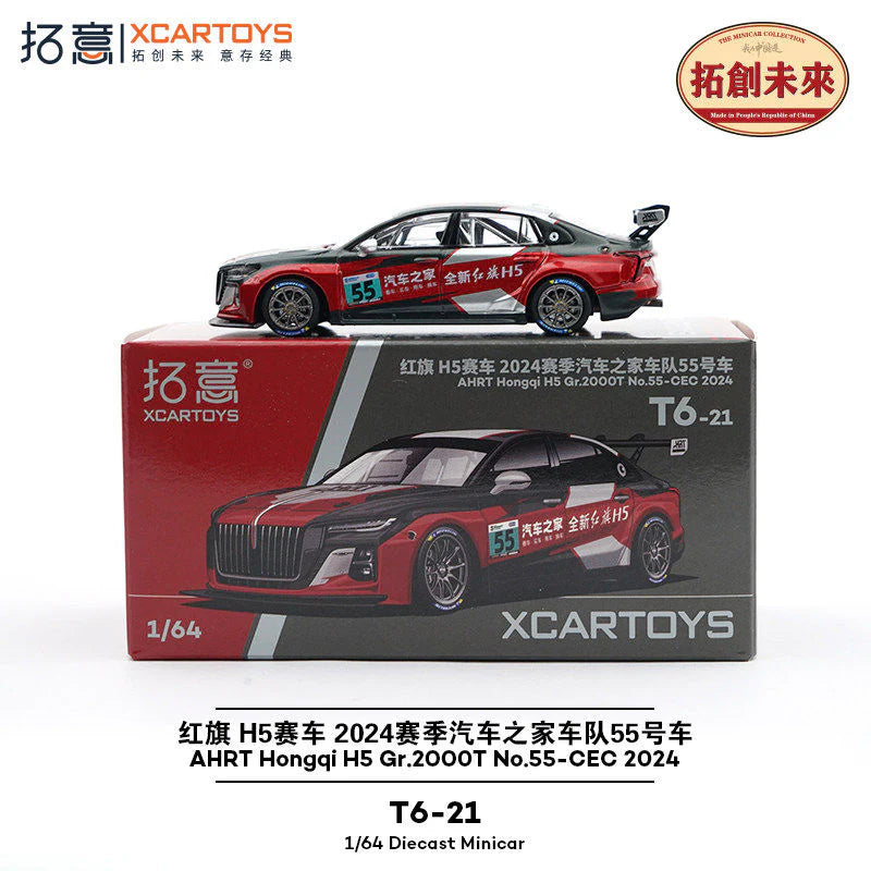 1/64 XCarToys T6-21 AHRT Hongqi H5 CEC 2024 Gr.2000T