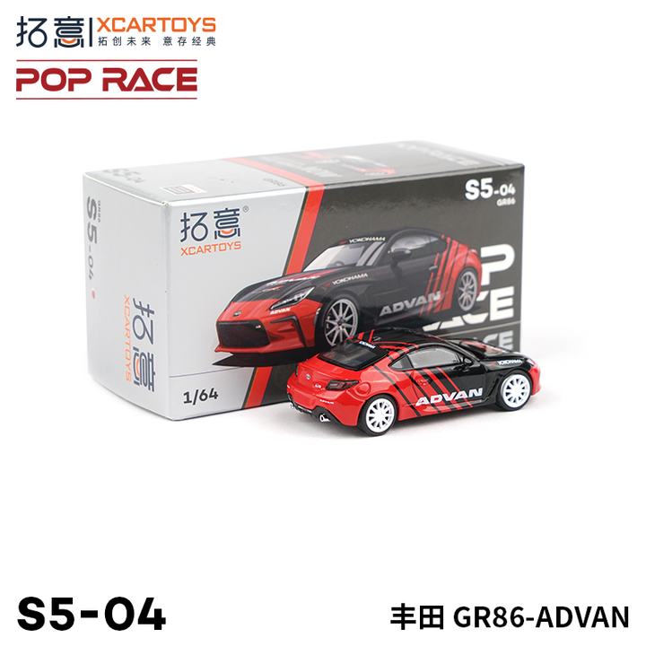op Race GR86 S5-04 1:64 Scale