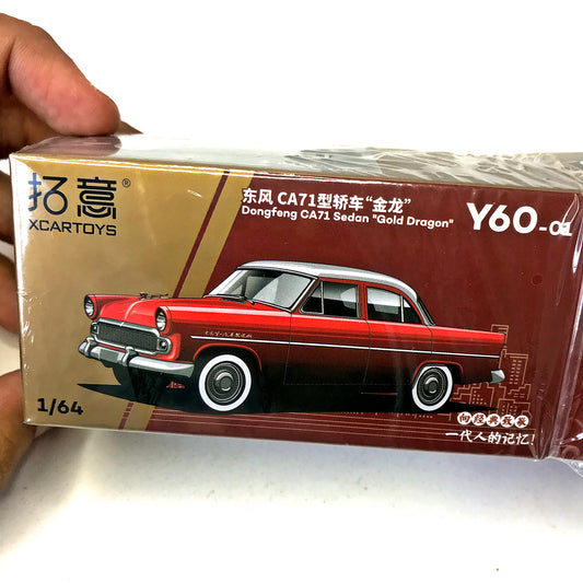 Xcartoys 1/64 Y60-01 Dongfeng CA71 Sedan Gold Dragon