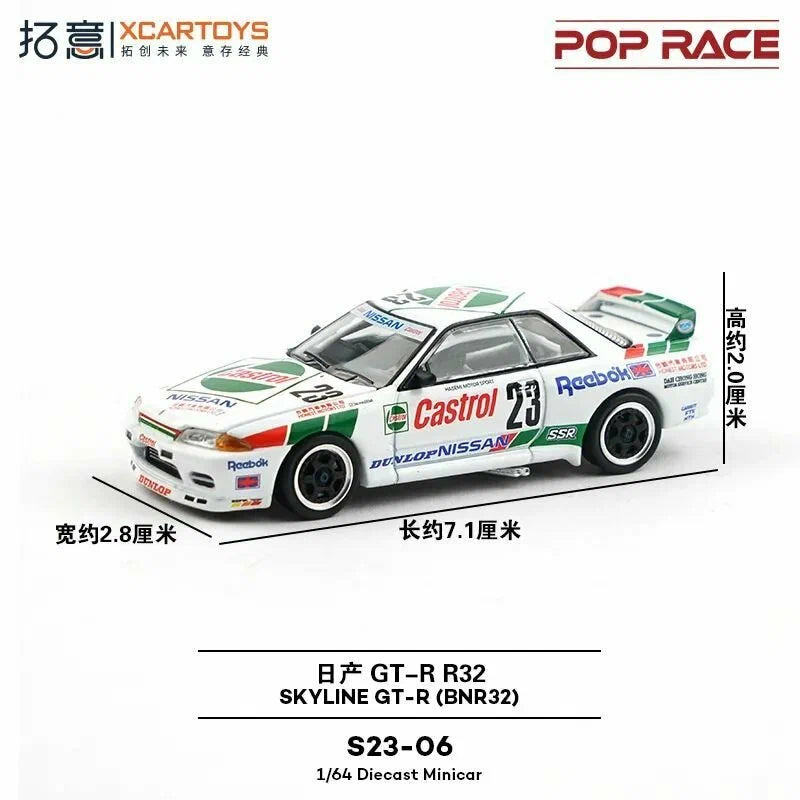 1/64 POP RACE  Xcartoys Nissan Skyline GT-R BNR32 (S23-06)