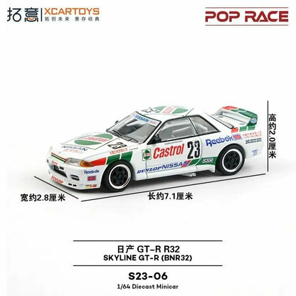 1/64 POP RACE  Xcartoys Nissan Skyline GT-R BNR32 (S23-06)