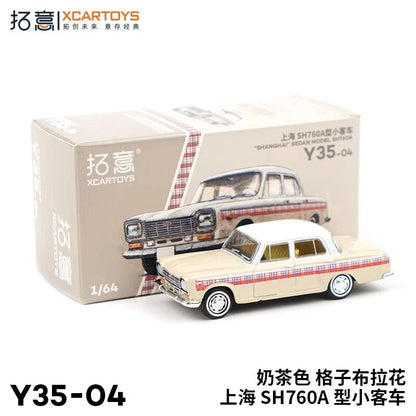 1:64 XCarToys SHANGHAI SEDAN MODEL SH760A Apricot Diecast Model Car Y35-04