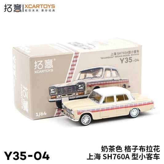 1:64 XCarToys SHANGHAI SEDAN MODEL SH760A Apricot Diecast Model Car Y35-04