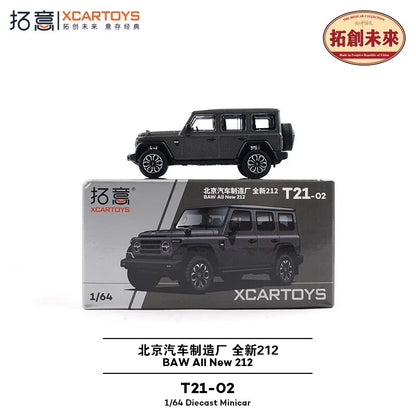 XCartoys 1:64 Baic new 212 gray Diecast Model Car
