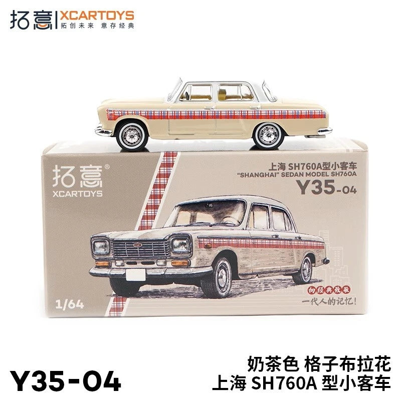 1:64 XCarToys SHANGHAI SEDAN MODEL SH760A Apricot Diecast Model Car Y35-04