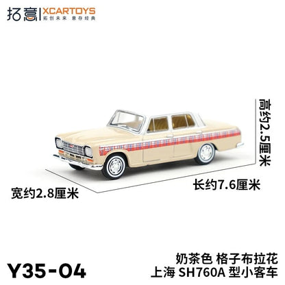 1:64 XCarToys SHANGHAI SEDAN MODEL SH760A Apricot Diecast Model Car Y35-04