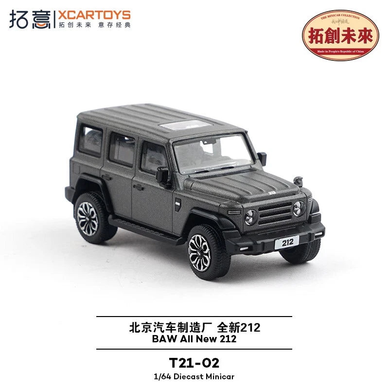 XCartoys 1:64 Baic new 212 gray Diecast Model Car