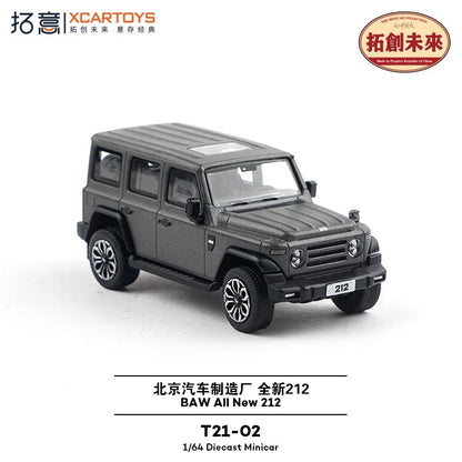 XCartoys 1:64 Baic new 212 gray Diecast Model Car