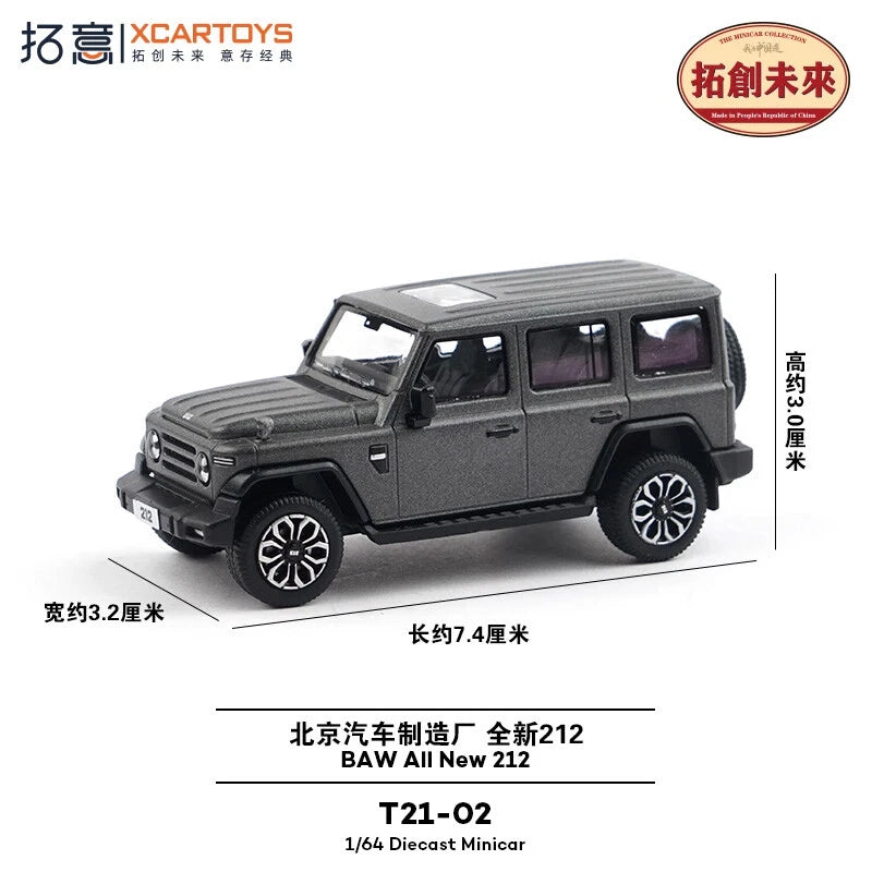 XCartoys 1:64 Baic new 212 gray Diecast Model Car