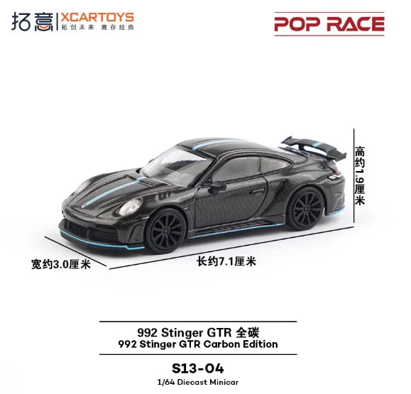 1/64 XCARTOYS S13-04 992 STINGER GTR CARBON EDITION