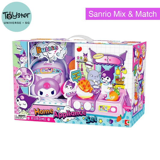 Sanrio Kuromi Home Appliance Set